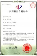 三方權威認證書