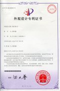 權威認證書