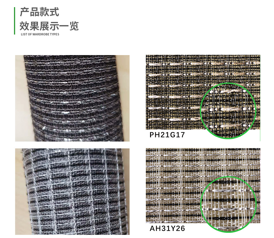 PP材質(zhì)藍牙音箱網(wǎng)罩