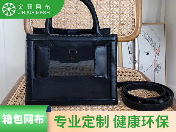 做收納箱的網(wǎng)布多少錢？哪里可以買？